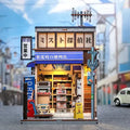 Book Nook Beika-cho Convenience Store