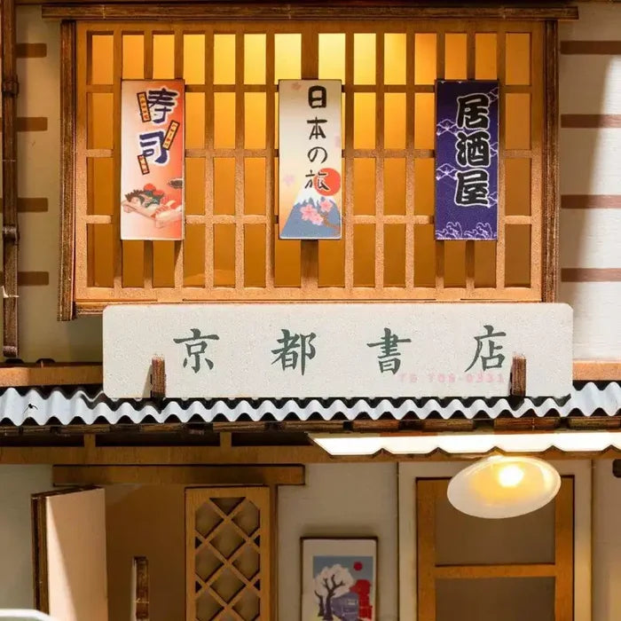 Book Nook Sakura Densya.